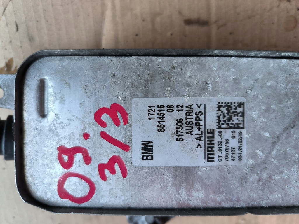 фото №9, Bmw 3 5 x3 x4 2.0 d радиатор масла коробки 8514515