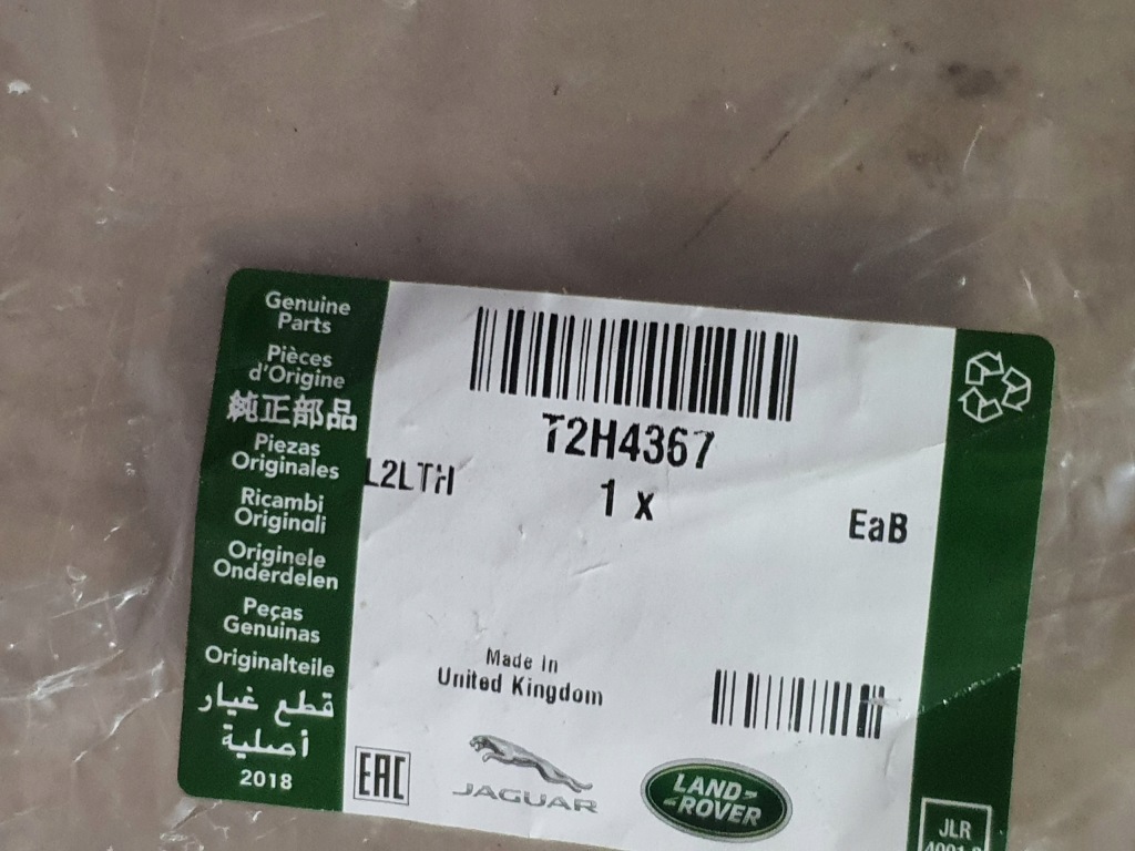 фото №10, Jaguar xf x260 направляющая бампера правый задняя