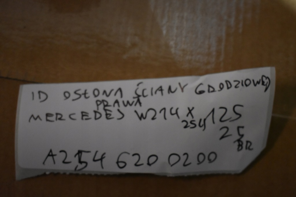 фото №5, Idealna защита стены перегородки правая mercedes w214 x254 1