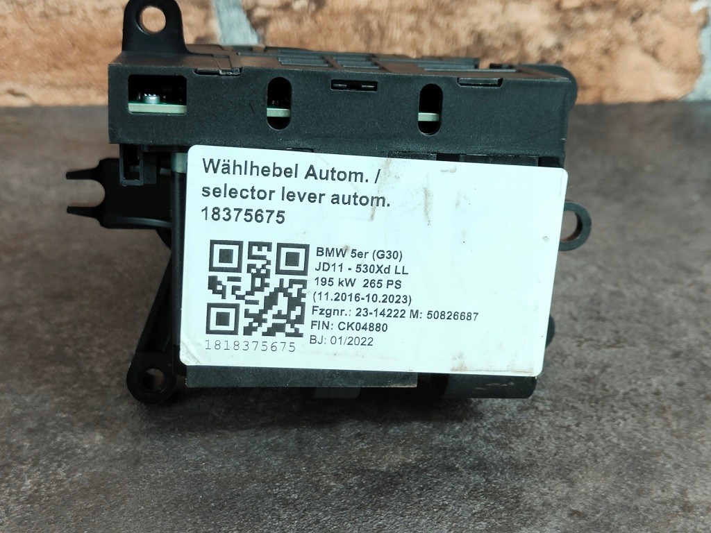 фото №10, Bmw g30 g31 g32 домкрат ручка важіль перемикання передач ceramika керамічний