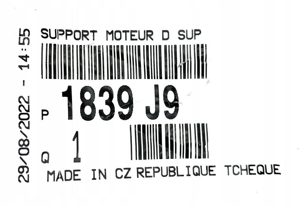 фото №6, Подушка двигателя peugeot 508 407 807 c5 scudo oryg