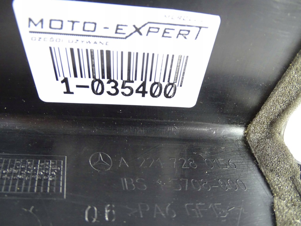 фото №4, Mercedes s w221 защита замка дверь левый перед