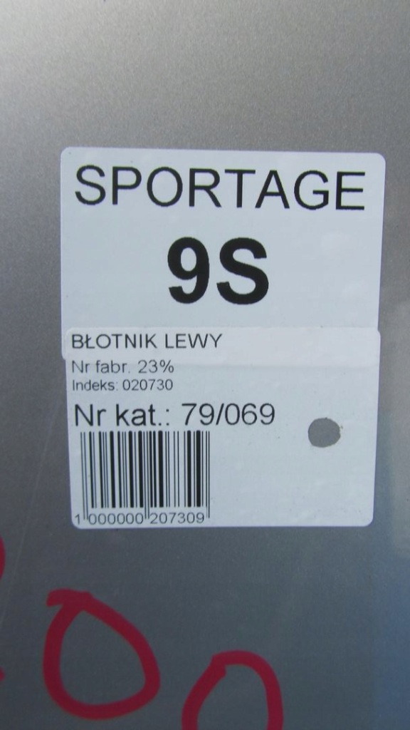 фото №6, Kia sportage iii крила лівий перед 9s 10-14 69