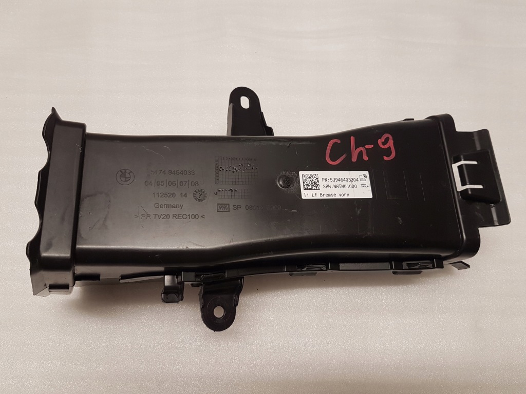 Купить Впуск воздуха усилитель bmw g70 9464033 9464035