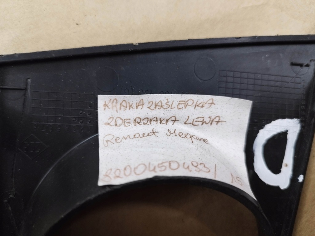 фото №4, Решітка протитуманної фари ліва renault megane ii 8200450493g