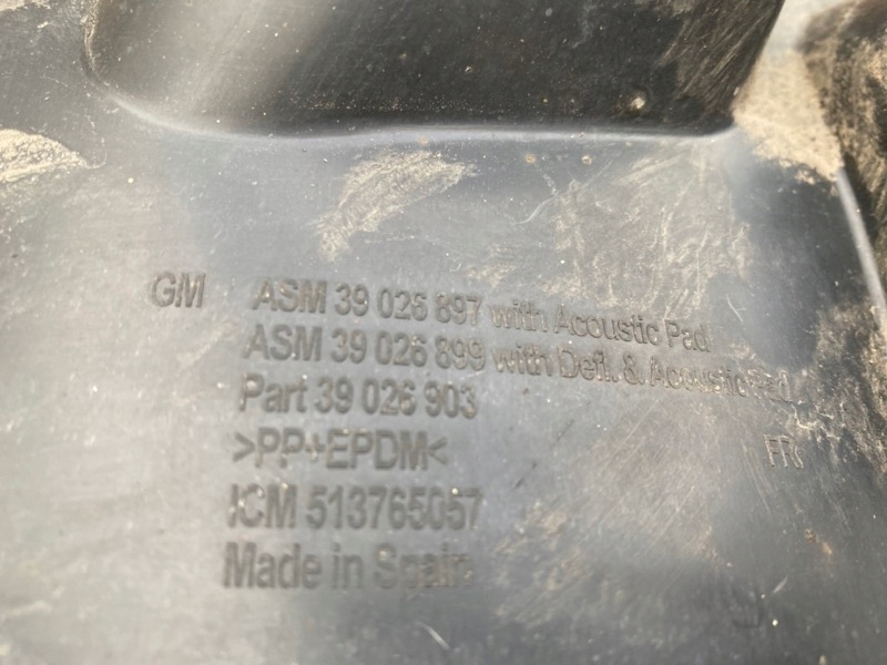 фото №4, Opel corsa e подкрылок перед левая передние