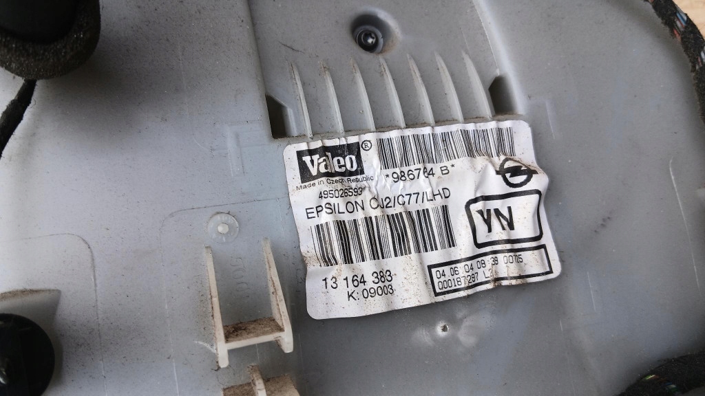 Обігрівач opel vectra c 495026593 Ціна