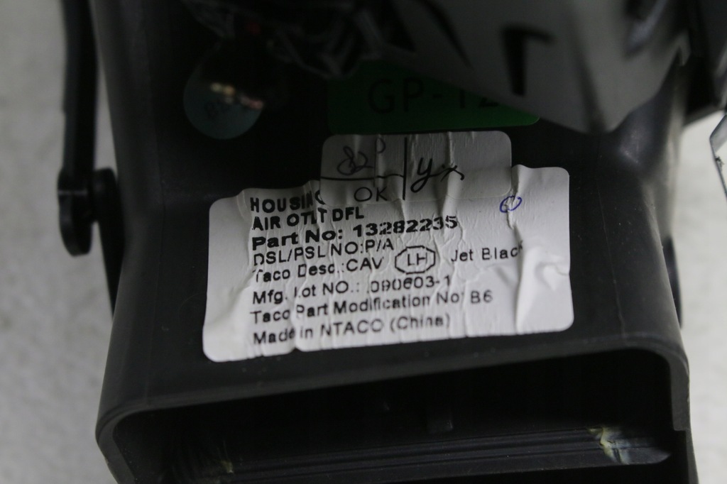 фото №9, Решітка обдув дисплей opel insignia