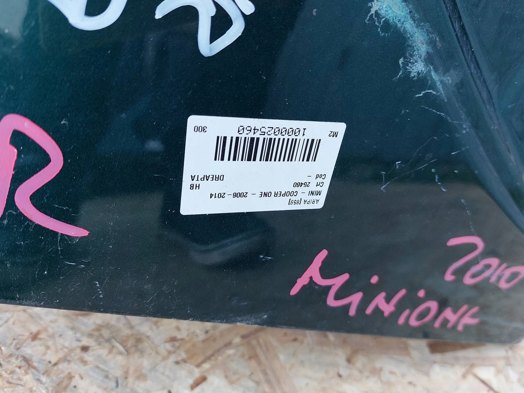 фото №2, Крыло перед правый mini cooper r56 06-