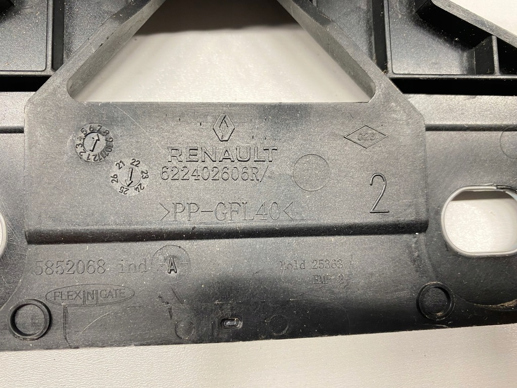 фото №3, Новий кронштейн кронштейн кронштейн поперечина перед renault clio 5 v 2019-