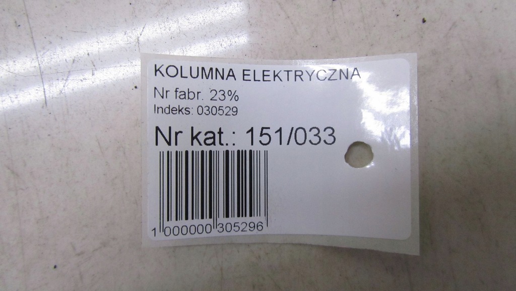 фото №8, Honda cr-v iv колонка рулевая 12-17 33