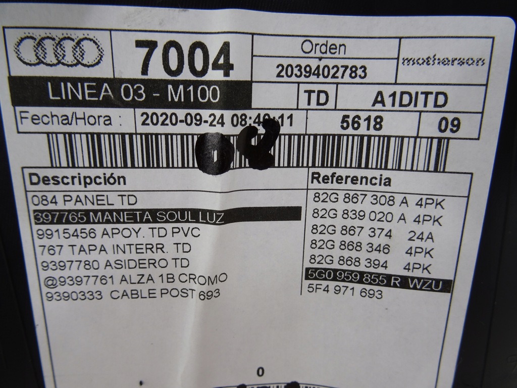 фото №10, Audi a1 ii 82a обшивка двері праве задня 826867378