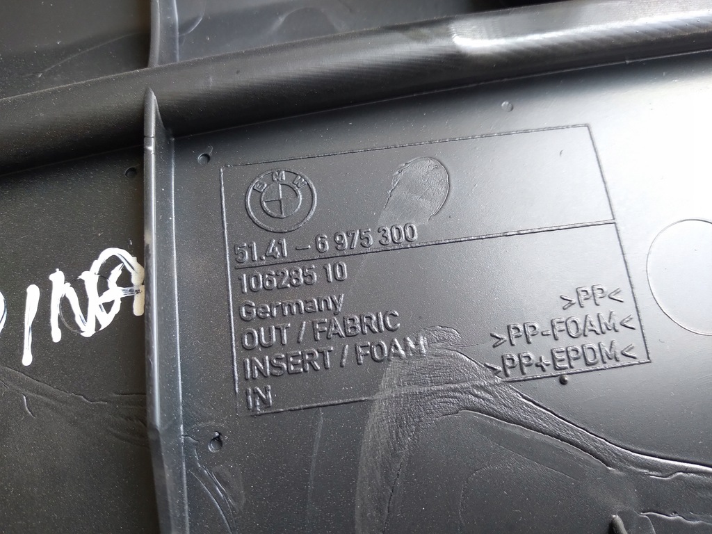 фото №7, Обшивка дверь bmw оригинальный номер 6975300