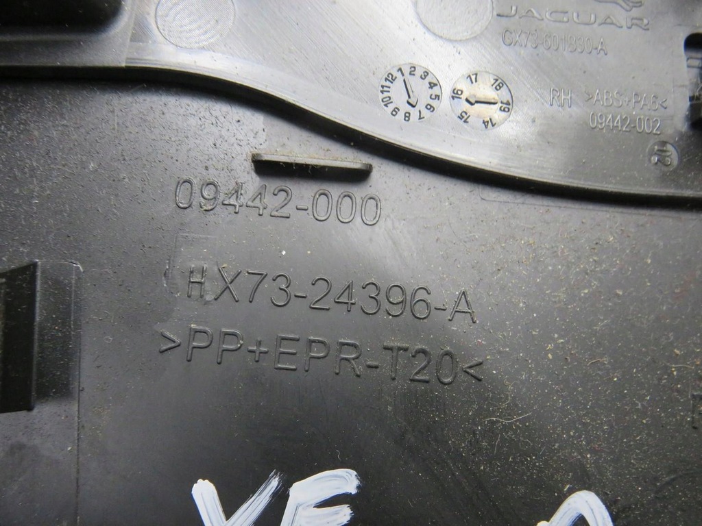 фото №4, Захист стійка права jaguar xe