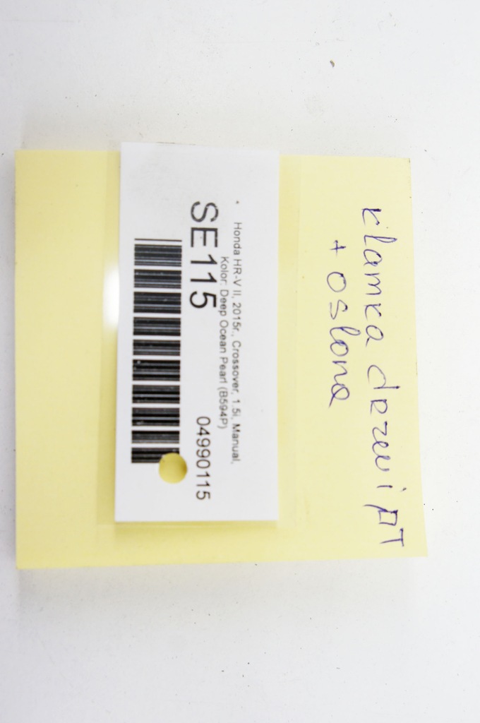 фото №7, Se115 honda hr-v ii ручка дверь правый задняя внутренняя защита