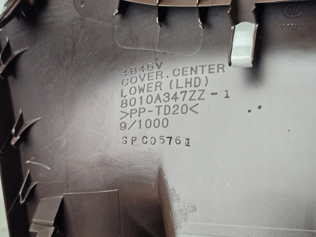 фото №5, Захист заглушка консолі панелі mitsubishi outlnader iii 8010a347zz