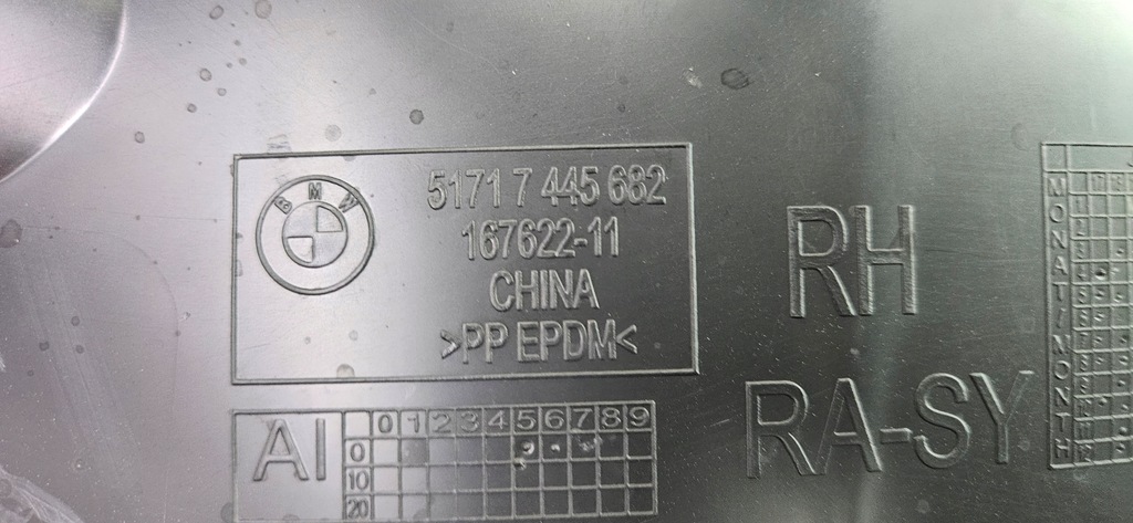 фото №12, Подкрылок bmw ix3 g08 правый перед 2018- orginał