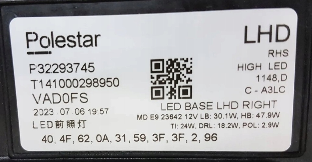 фото №6, Polestar volvo передня права лампа перед