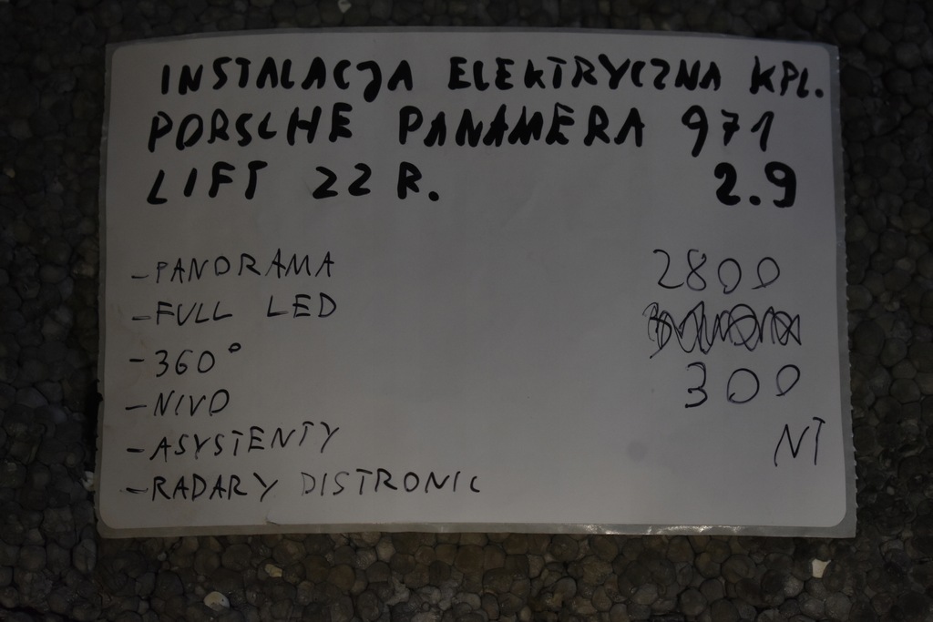 фото №6, Электропроводка электрическая porsche panamera 971 2.9 lift 22r. 1