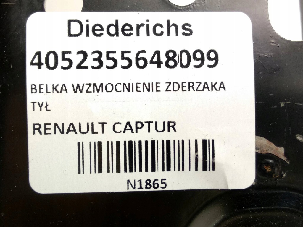 фото №4, Поглинач удару do renault captur 17-20