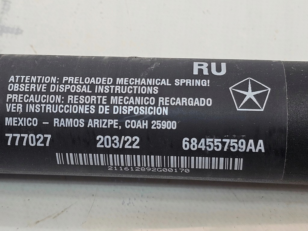 фото №9, Chrysler pacifica 17- привід кришки електричний 68455759aa usa