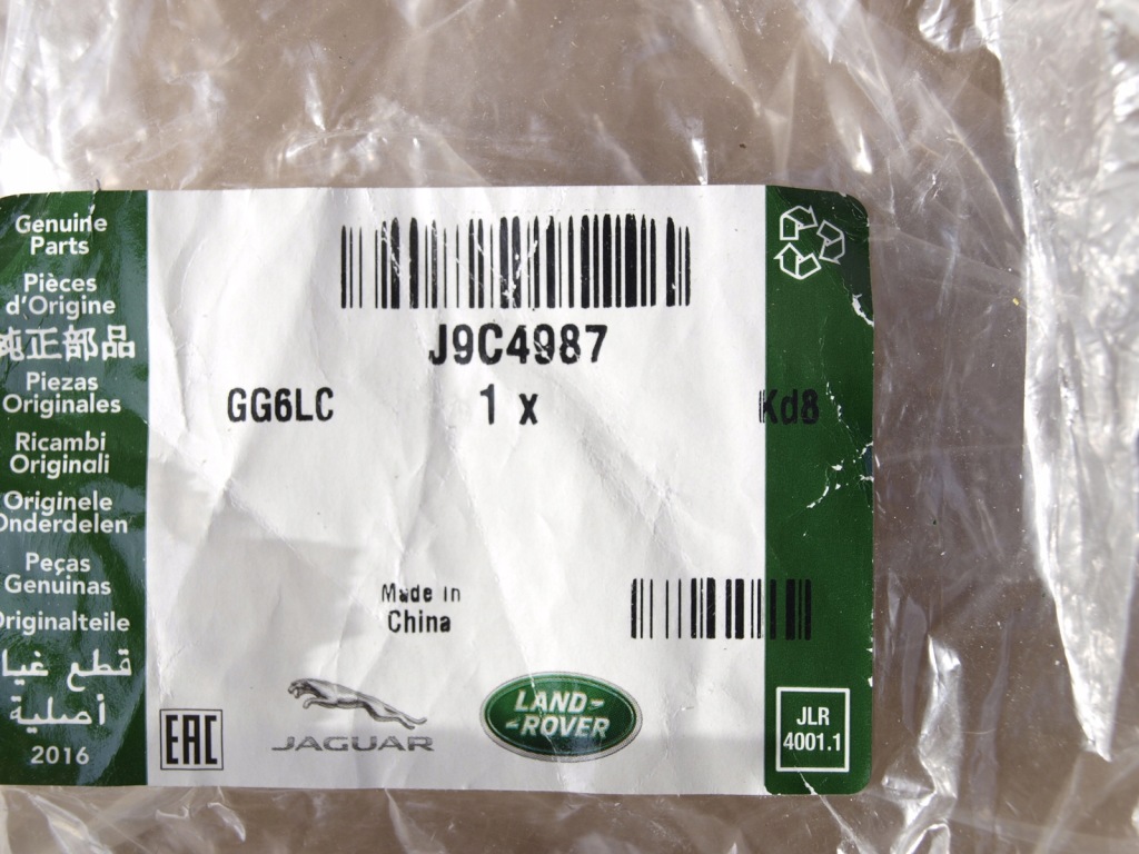 Наконечник глушителя правая jaguar e-pace x540 оригинал  новый с Разборки