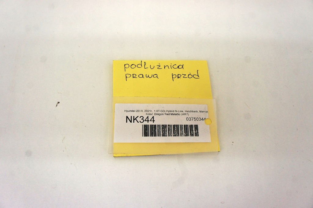 фото №6, Nk344 hyundai i20 iii лонжерон правий перед