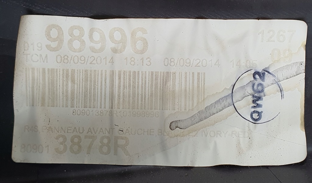 фото №7, Обивка обшивка левый перед renault twingo iii eu