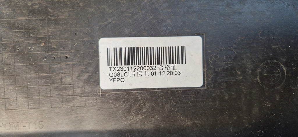 фото №15, Bmw ix3 g08 lift lci 21-24 m-pakiet бампер задня org