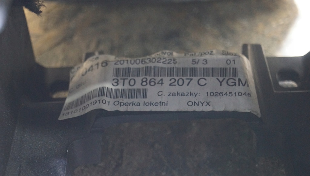 фото №6, Skoda superb ii подлокотник кожа 3t0864207c