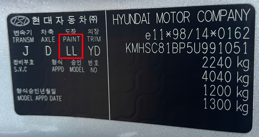 фото №10, Hyundai santa fe i lift колір ll крила лівий lub правий