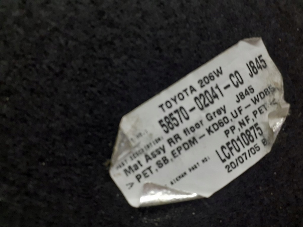 фото №3, Підлога багажника toyota corolla