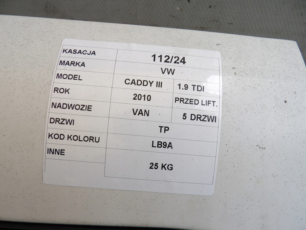 фото №8, Vw caddy iii двері задні праве