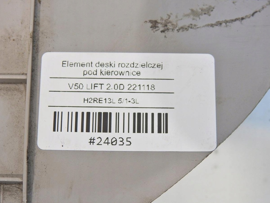 фото №7, Защита консоли pod руль volvo v50 lift