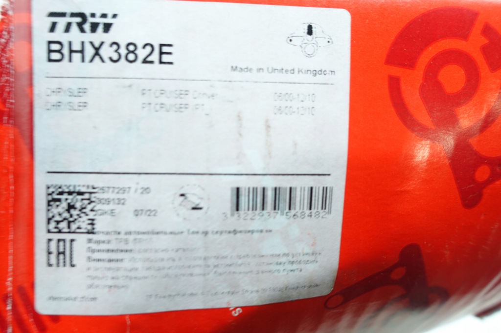 фото №8, Trw bhx382e супорт гальма