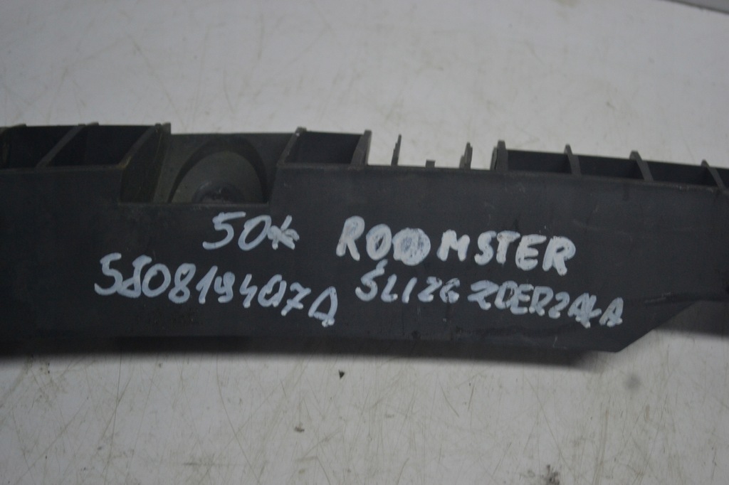 фото №4, Напрямна бампера skoda 5j0819407a roomster