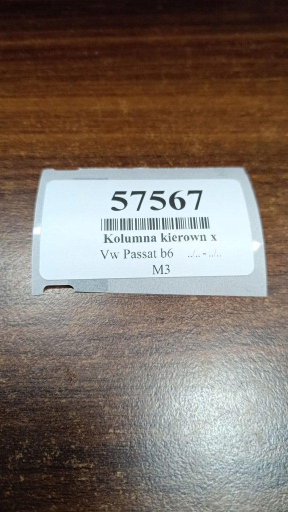 фото №9, Vw passat b6 колонка рулевая 3c1419501n