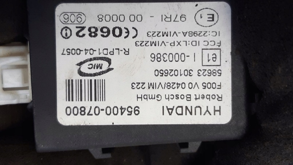 фото №3, Модуль иммобилайзер kia rio ii 1,4