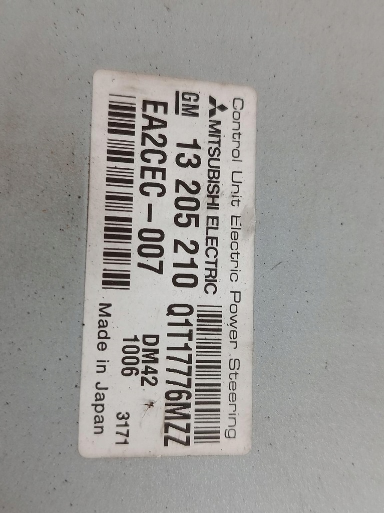 фото №5, Opel combo c 1.7d підсилювач електрична 13205208aj