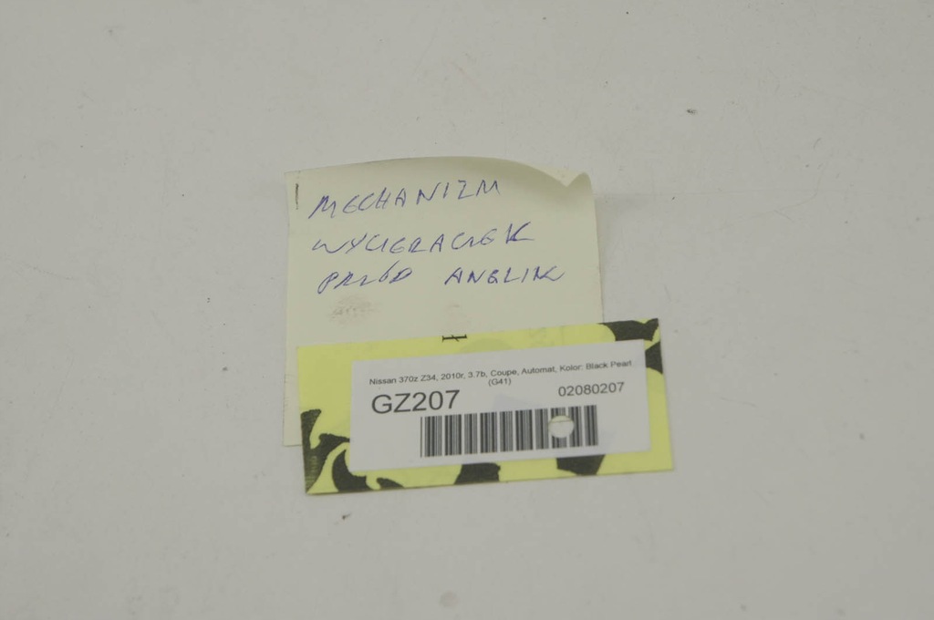 фото №6, Gz207 nissan 370z z34 механізм двірник перед