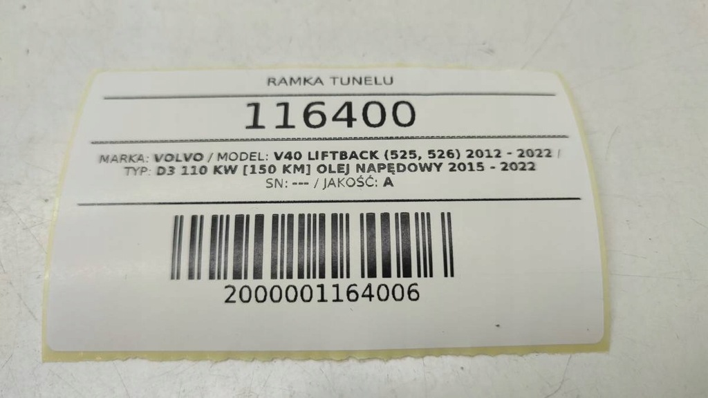 фото №10, Рамка тунель радіо консолі volvo v40 ii europa 2016 ocean race