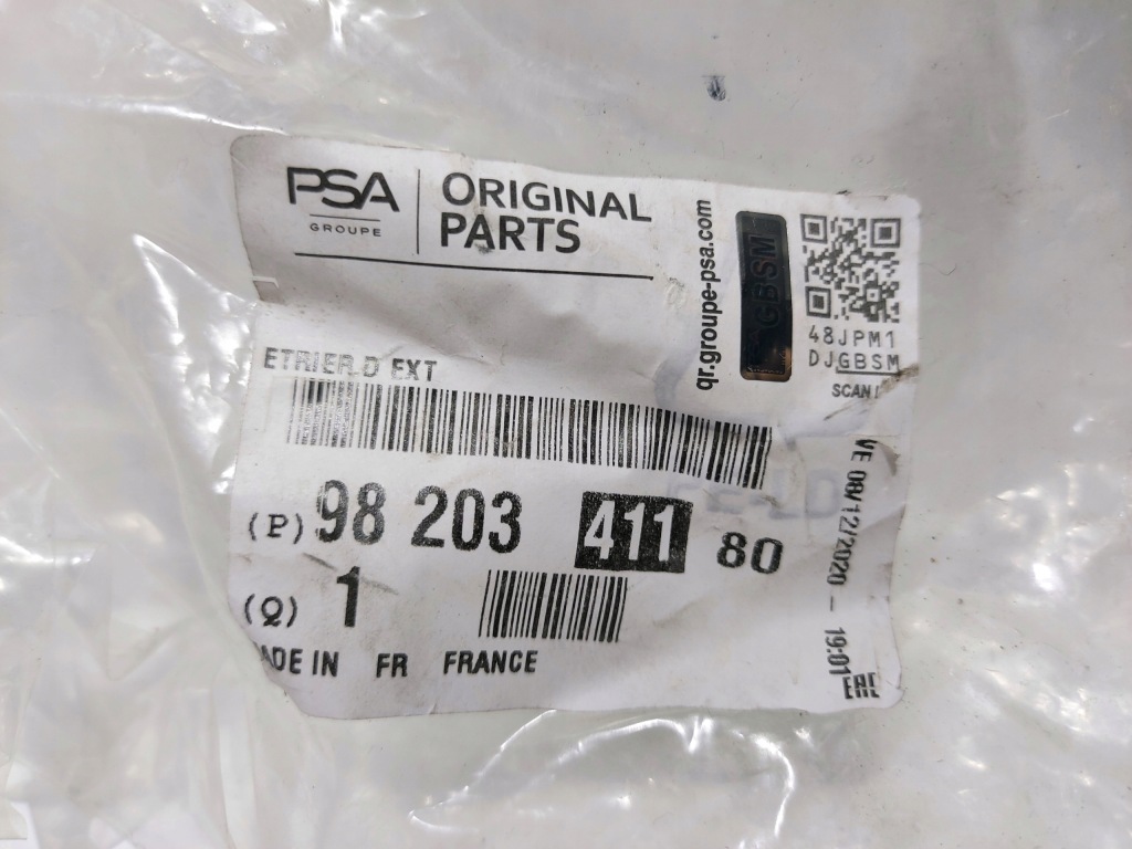 фото №9, Citroen c5 aircross усилитель механизм ручка дверь правый перед