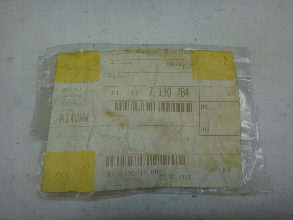 фото №2, Зачіп ґрати декоративної mini r50 r53