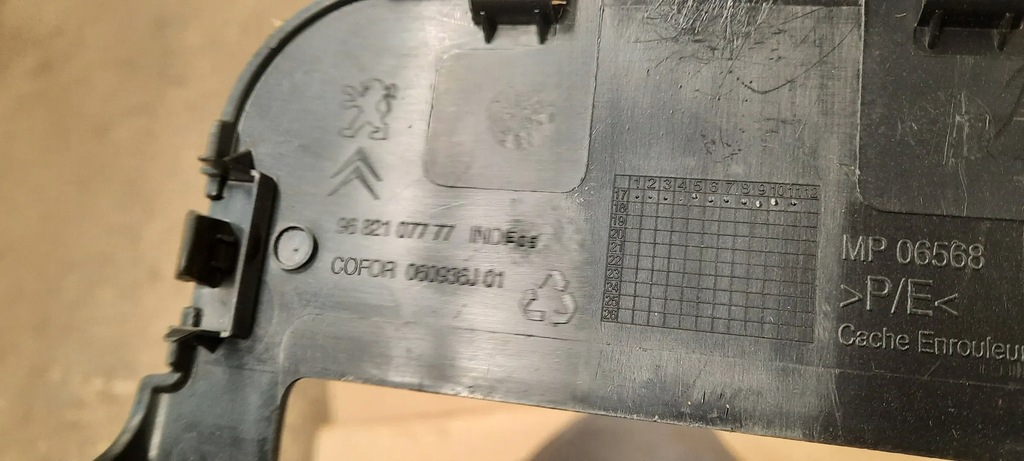 фото №3, Защита заглушка задняя citroen berlingo 9682107777