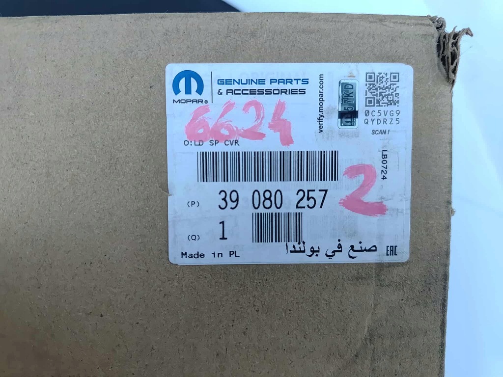 фото №10, Opel astra k v kombi шторка жалюзі багажника nowa оригінальний номер 6624