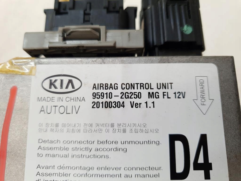 фото №4, Модуль датчик air bag подушек kia magentis ii