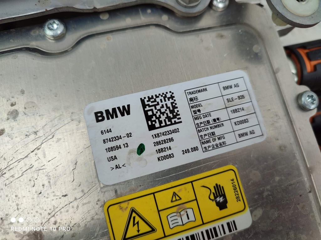 фото №5, Mini countryman f60 блок управления зарядки 8742334