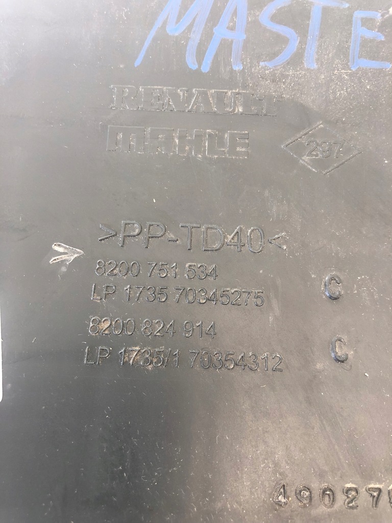 фото №9, Корпус фильтра воздуха master iii 8200751534