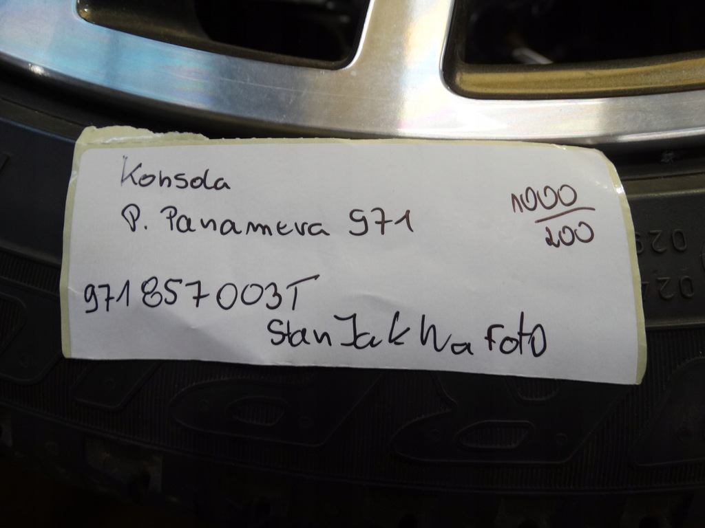 фото №7, Консоль porsche panamera 971 1