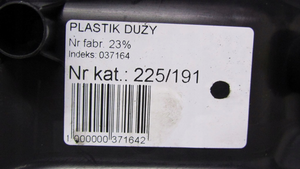 фото №5, Cr-v iv захист сидіння ліва 82505-t0a2-a010-m1